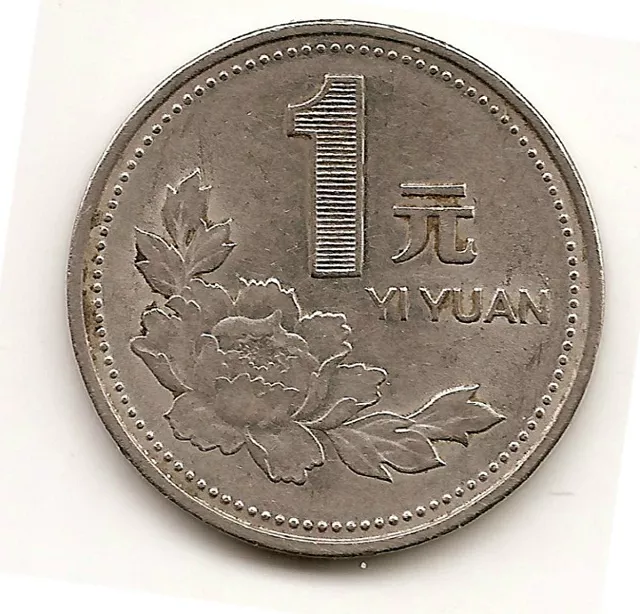 La moneda oficial de China: Yuan Chino