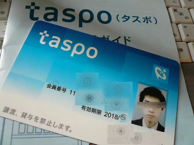 TASPO Japón