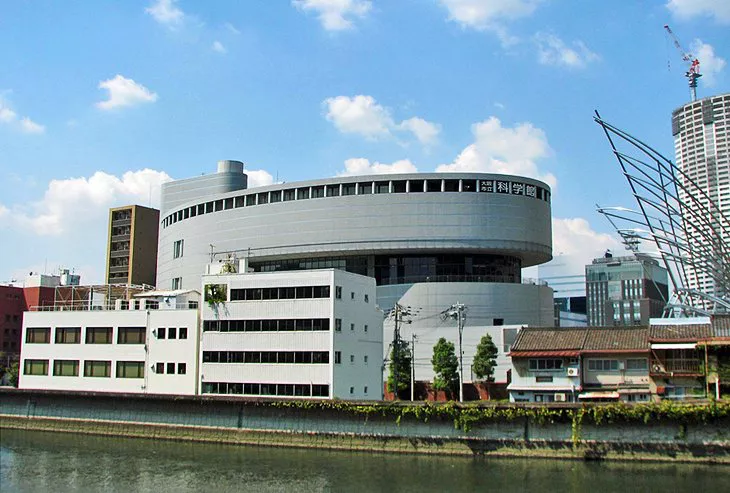 Museo de la Ciencia de Osaka 